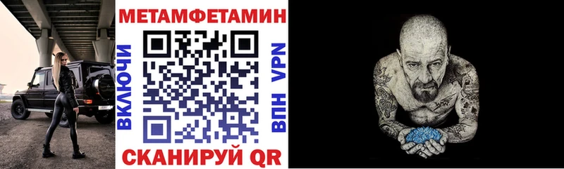 Купить закладки  Алексеевка  АМФЕТАМИН VHQ 