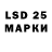 Марки 25I-NBOMe 1500мкг Urec Ogyrec