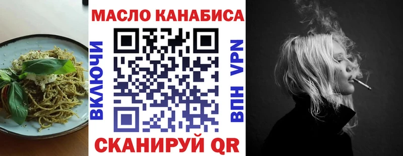 Cannafood марихуана  Купить где  Алексеевка 