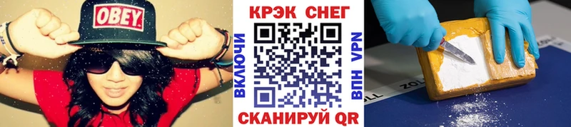 Купить закладки  Алексеевка  КОКАИН FishScale 