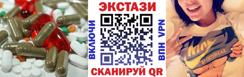 ЭКСТАЗИ круглые  Купить закладки  Алексеевка 
