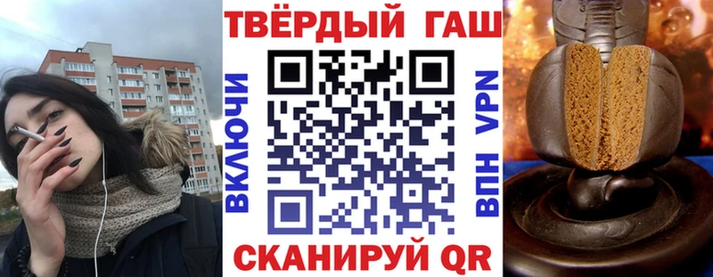 ГАШИШ гашик  Купить закладки  Алексеевка 