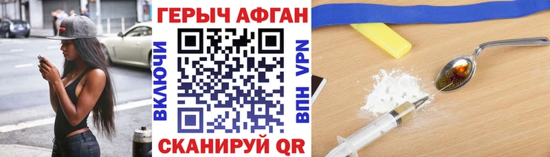 ГЕРОИН гречка Алексеевка