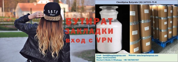 мяу мяу кристалл Аркадак