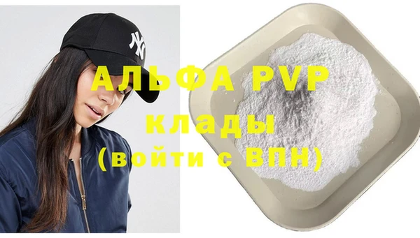 мяу мяу кристалл Аркадак
