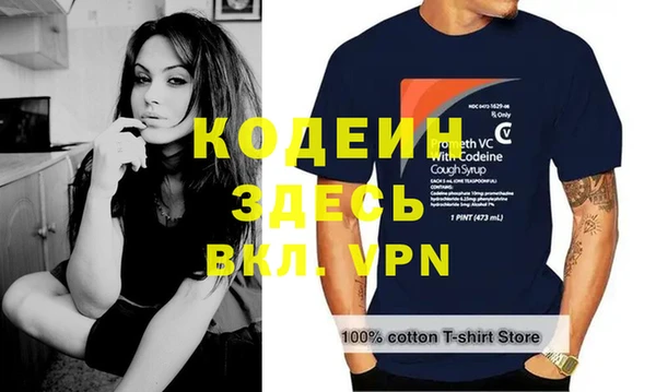 мяу мяу кристалл Аркадак