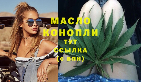 а пвп мука Арсеньев