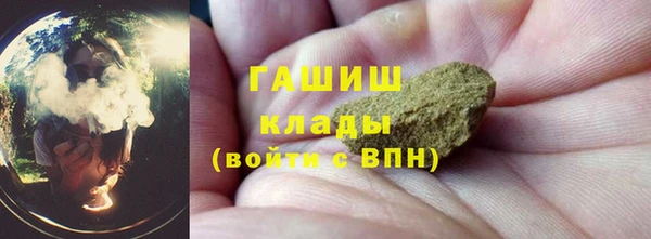 мяу мяу кристалл Аркадак