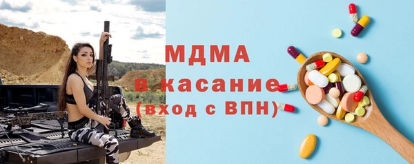 мяу мяу кристалл Аркадак