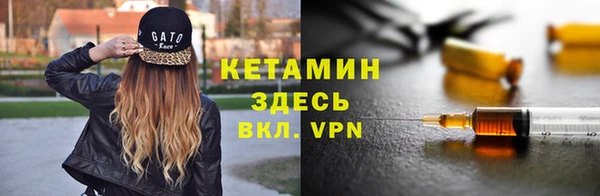 мяу мяу кристалл Аркадак