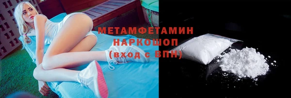 марки nbome Армянск