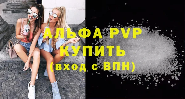 а пвп мука Арсеньев