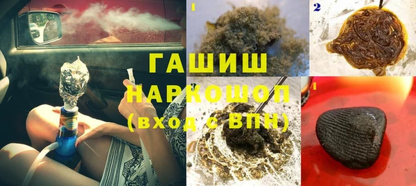 мяу мяу кристалл Аркадак