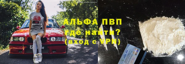 мяу мяу кристалл Аркадак