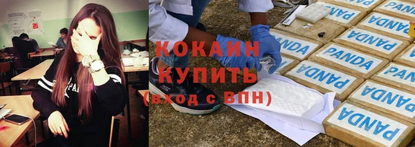 а пвп мука Арсеньев