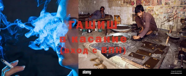 мяу мяу кристалл Аркадак