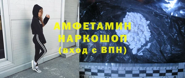 мяу мяу кристалл Аркадак