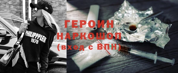 мяу мяу кристалл Аркадак