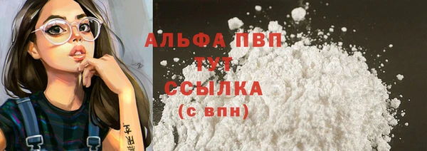 мяу мяу кристалл Аркадак