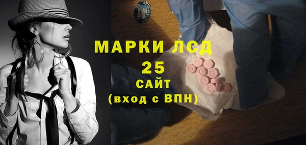 мяу мяу кристалл Аркадак