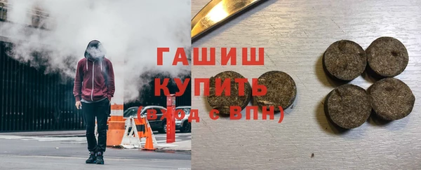 марки nbome Армянск