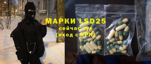 а пвп мука Арсеньев