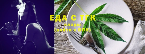 мяу мяу кристалл Аркадак