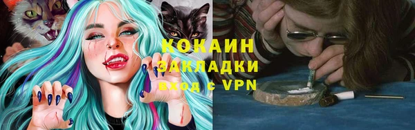 мяу мяу кристалл Аркадак