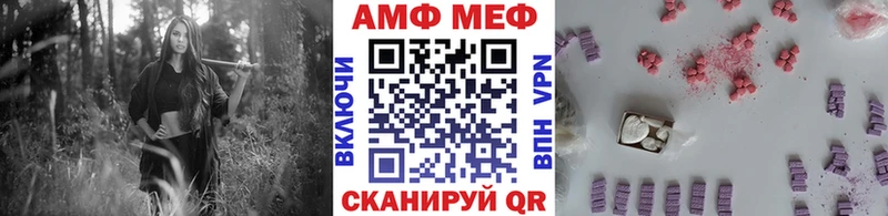 Купить где  Алексеевка  МЕТАМФЕТАМИН пудра 