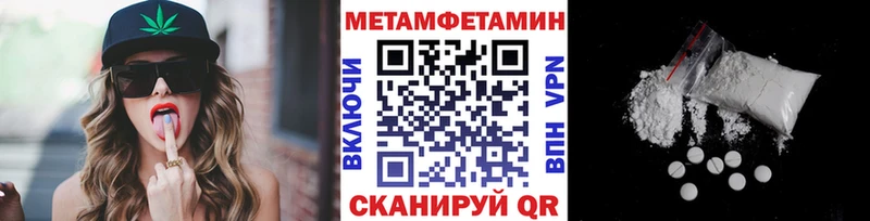 Метамфетамин Декстрометамфетамин 99.9% Алексеевка