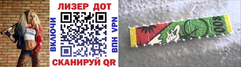 Марки NBOMe 1,5мг  Купить закладки  Алексеевка 